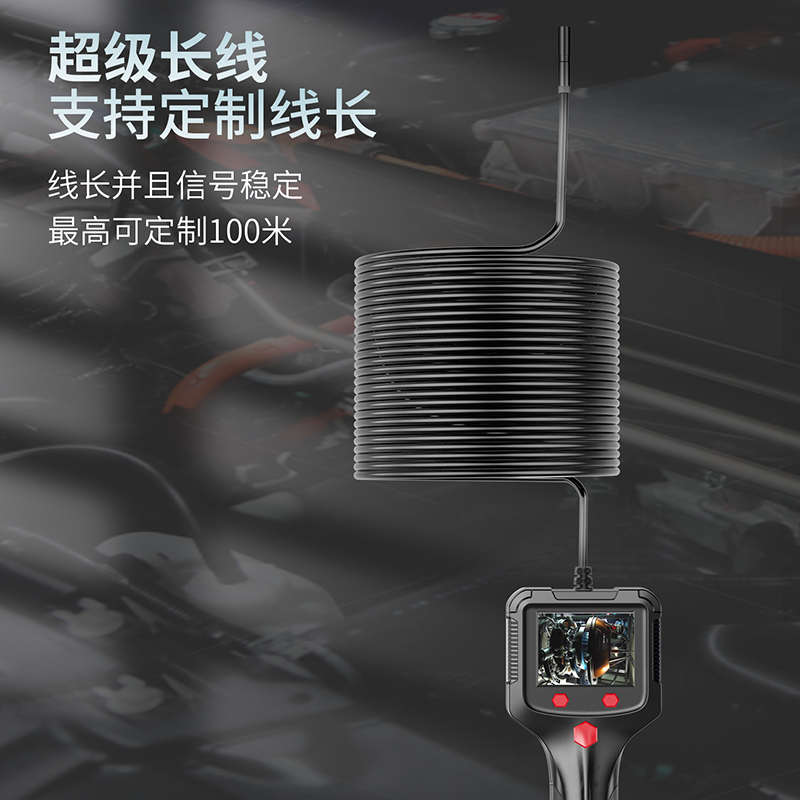 工业内窥镜高清摄像汽车发动机维修探头可转弯下水管道可视探测器