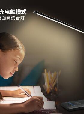 台灯学习护眼led无线充电台灯床头阅读灯小夜灯宿舍跨境节能