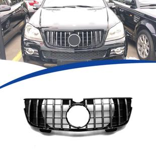 GT中网GL改装 X164改装 GT中网ABS原车替换 2009款 适用2007