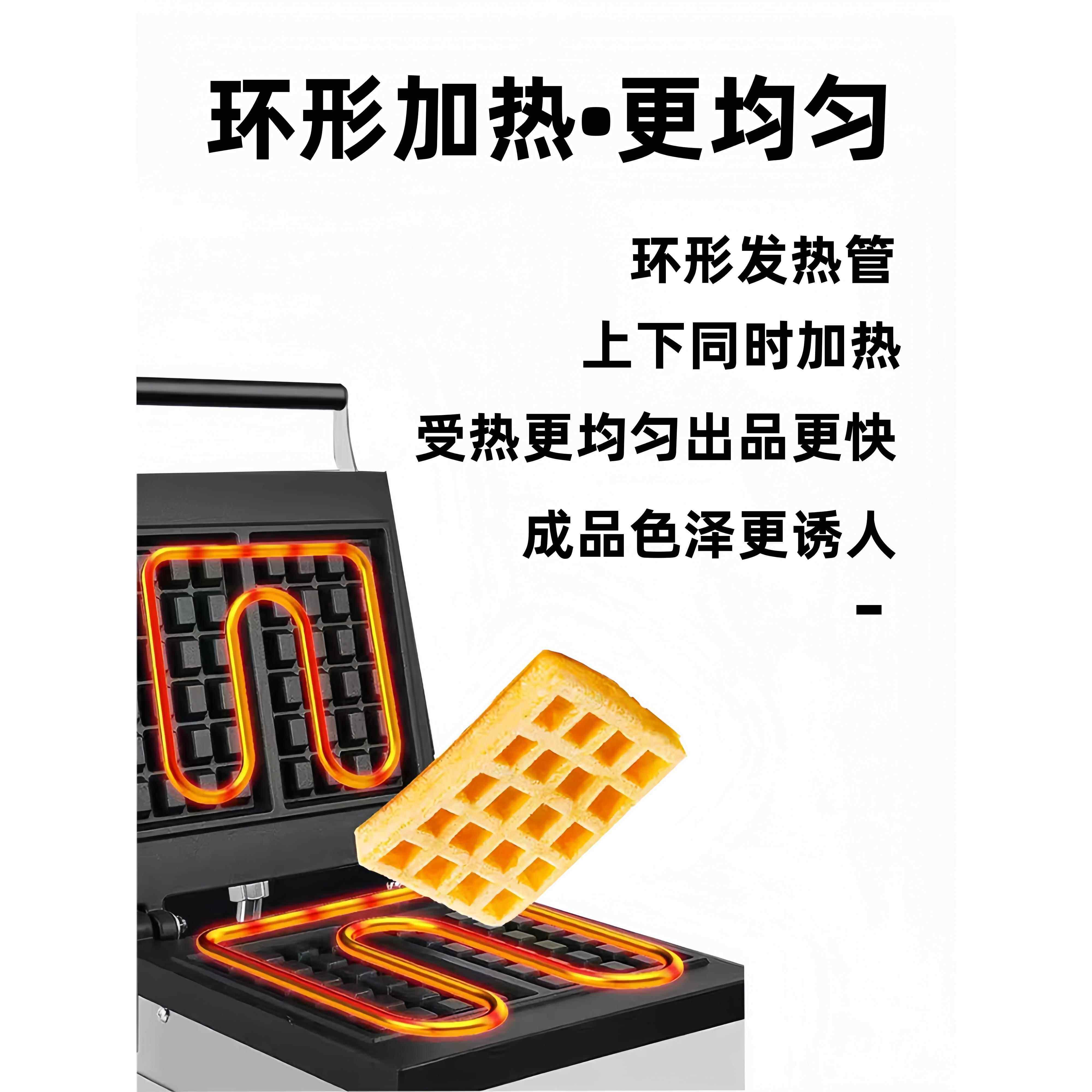 商业专业华夫饼机方形单头华夫饼机可丽饼格栅烤箱格栅华夫饼烤箱