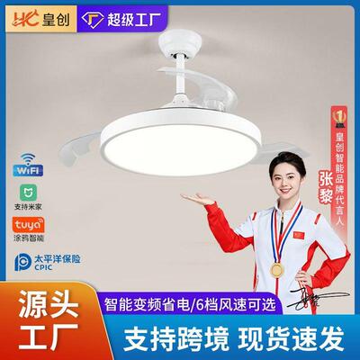 全光谱隐形风扇灯餐厅家用带电扇一体客厅灯卧室大风力三防吊扇灯