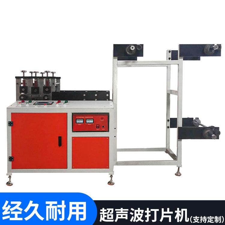 厂家供应学生军训卫生巾棉鞋垫全自动一次性鞋垫机卫生巾无纺布
