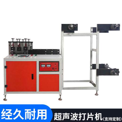 厂家供应学生军训卫生巾棉鞋垫全自动一次性鞋垫机卫生巾无纺布