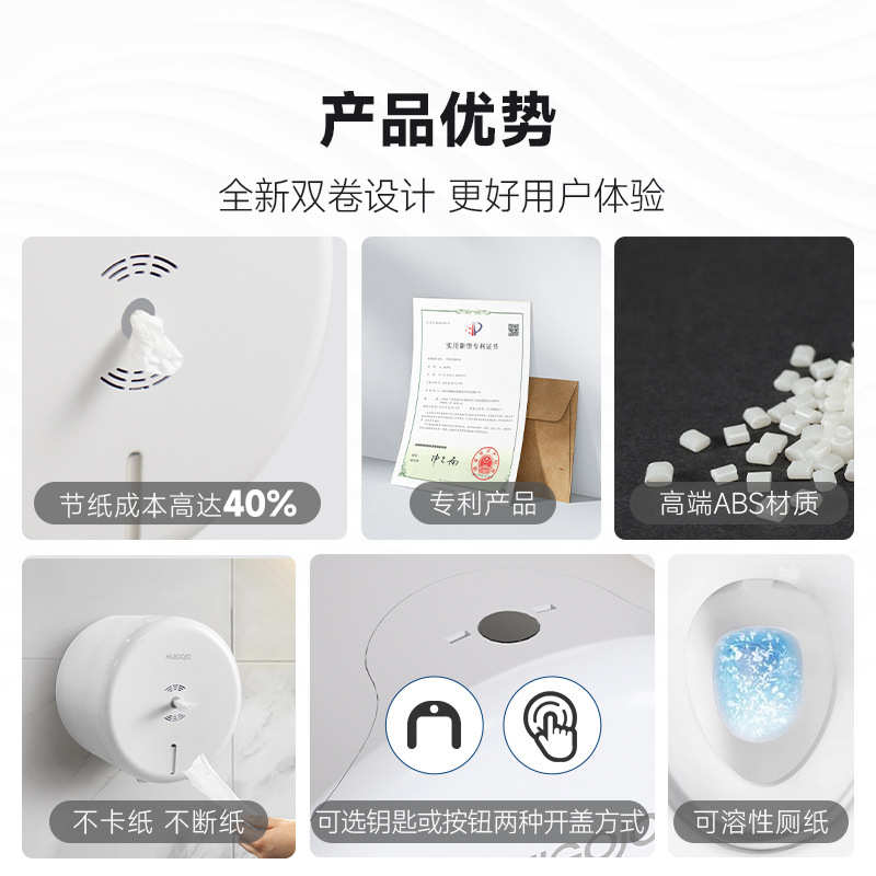 防水商用卫生间打孔壁挂抽大容量盒纸巾卷纸塑料盒免式厕所纸盒a1