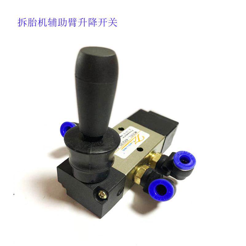气动扒胎机配件拆装机助力臂升降拆胎机上下开关手板锁气阀辅助臂