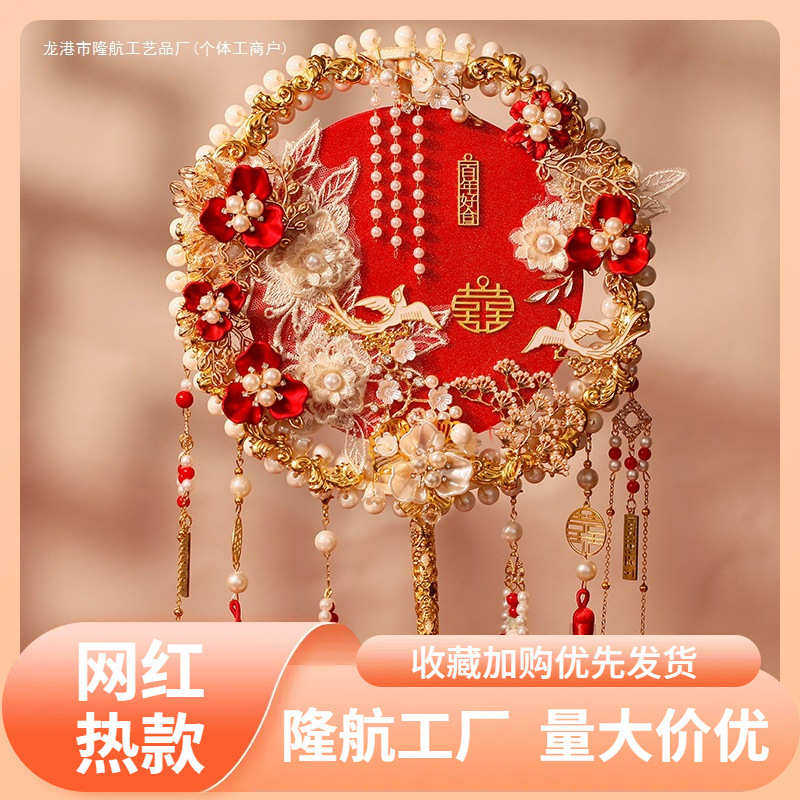 结婚新娘团扇香槟古风双圈成品中式婚礼秀禾扇手工喜扇diy材料包,居家日用,迷你风扇,淘宝优惠券,粉丝福利购,淘宝优惠卷