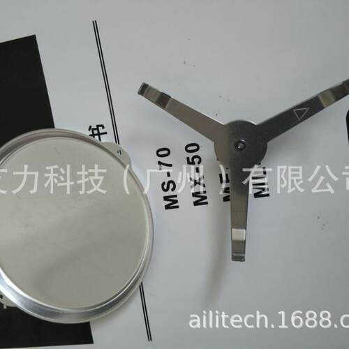 AND水分仪样品盘AX-MX-31铝盘用于MF-50 MX-50 MS-70原装