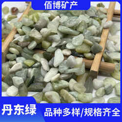 现货丹东绿玉石园林装饰铺面小石子鱼缸造景汗蒸房沙疗床玉石颗粒