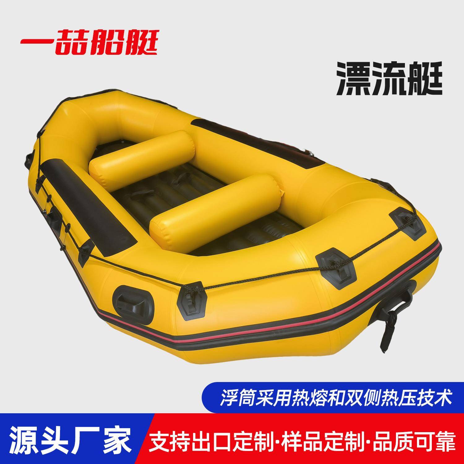 水上漂流船路亚垂钓漂流艇景区漂流充气艇加厚充气艇钓鱼艇漂流