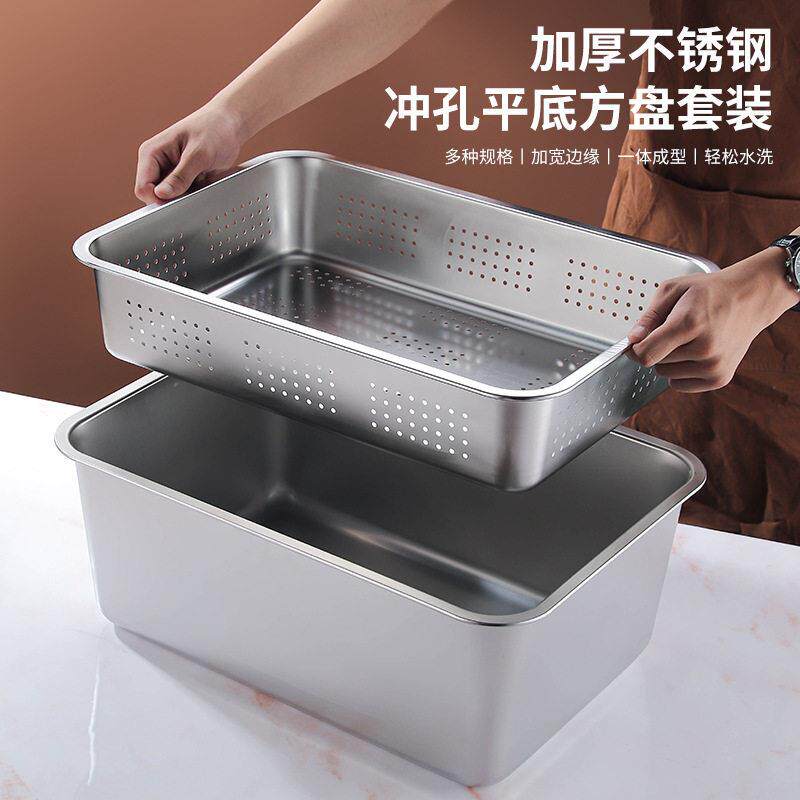 豆芽发芽专用盆不锈平底方盘长方形加深冲孔方盆沥水餐套装油炸盆