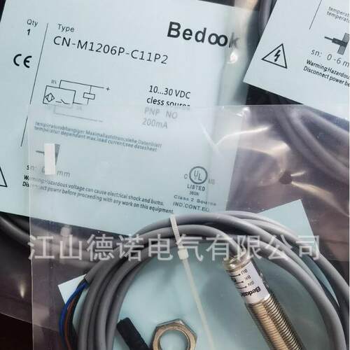 全新销售电容式接近开关CN-M1206P-C11P2实物拍摄质保2年