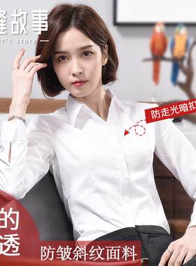 正品白色衬衫女长袖职业2装025学生试正装V领工白衬衣作面服大码