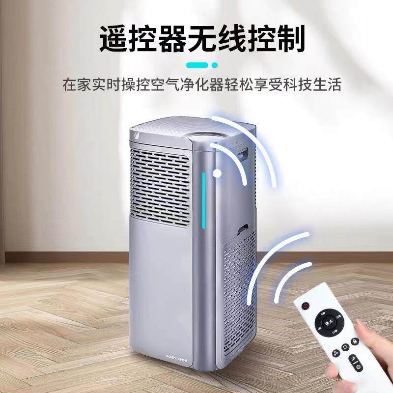 智能柜式净化器家用除甲醛神器卧室消毒除烟菌净化机遥控检测净化
