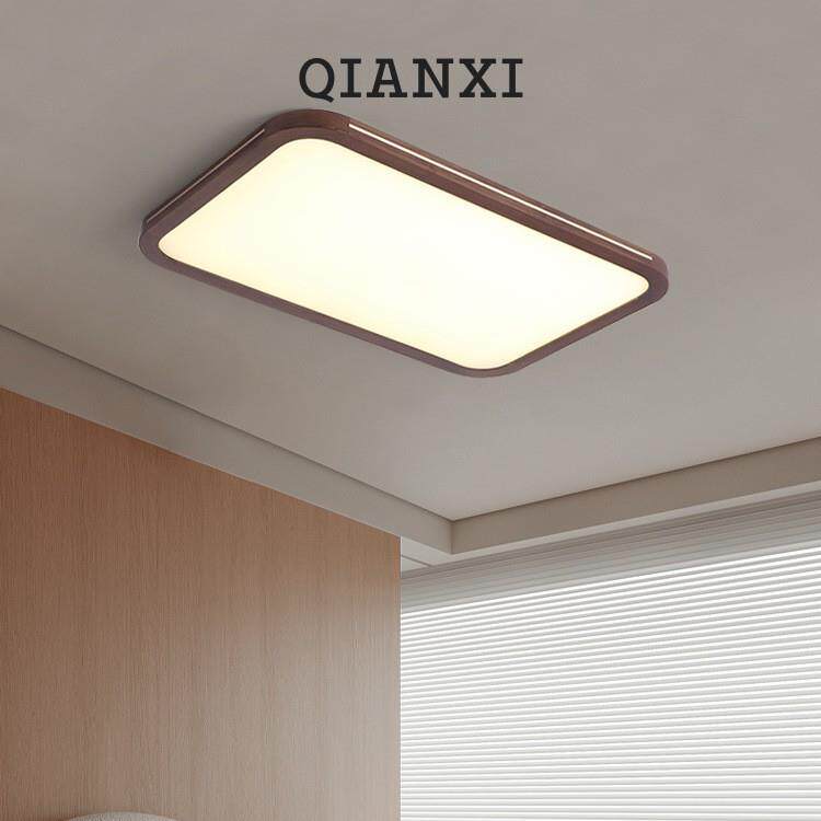QIANXI胡桃木客厅吸顶灯大气家用轻奢led全光谱护眼大厅灯具