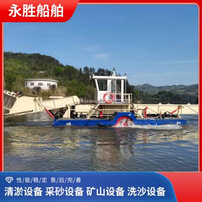 全自动割草船适合水面河面湖面的水草垃圾清理作业保洁船