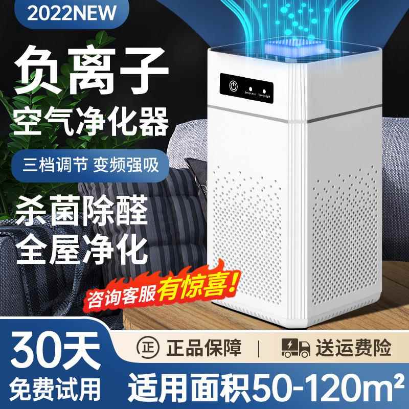 空气净化器负离子迷你杀菌除甲醛家用小型紫外线消毒机跨境活性炭