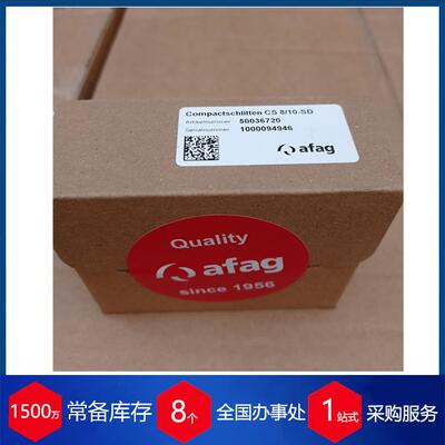 供应瑞士滑块CS8/10
