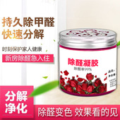 活性炭除甲醛新房除味竹炭包去味家用衣柜装 修车净化空气碳包神器