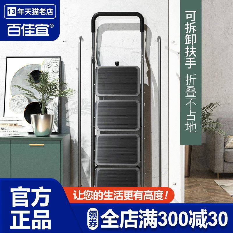 梯子家用简易折叠伸缩多功能爬梯加厚扶手楼梯室内四步人字梯百佳