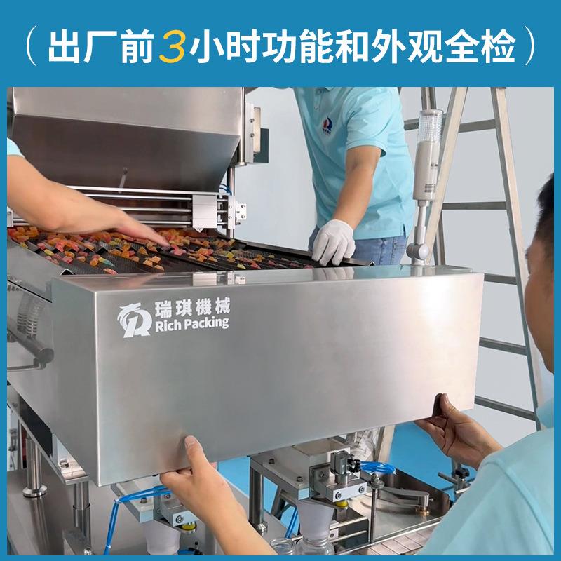 维C片全自动数粒装瓶机枸杞蜂胶软胶囊鱼肝油电子数粒机灌装机