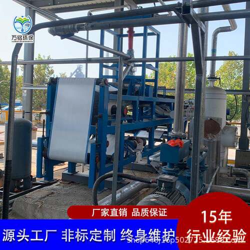 皮带式真空脱水机氧化铝碳酸锂矿冶金炼钢污泥脱水真空过滤机