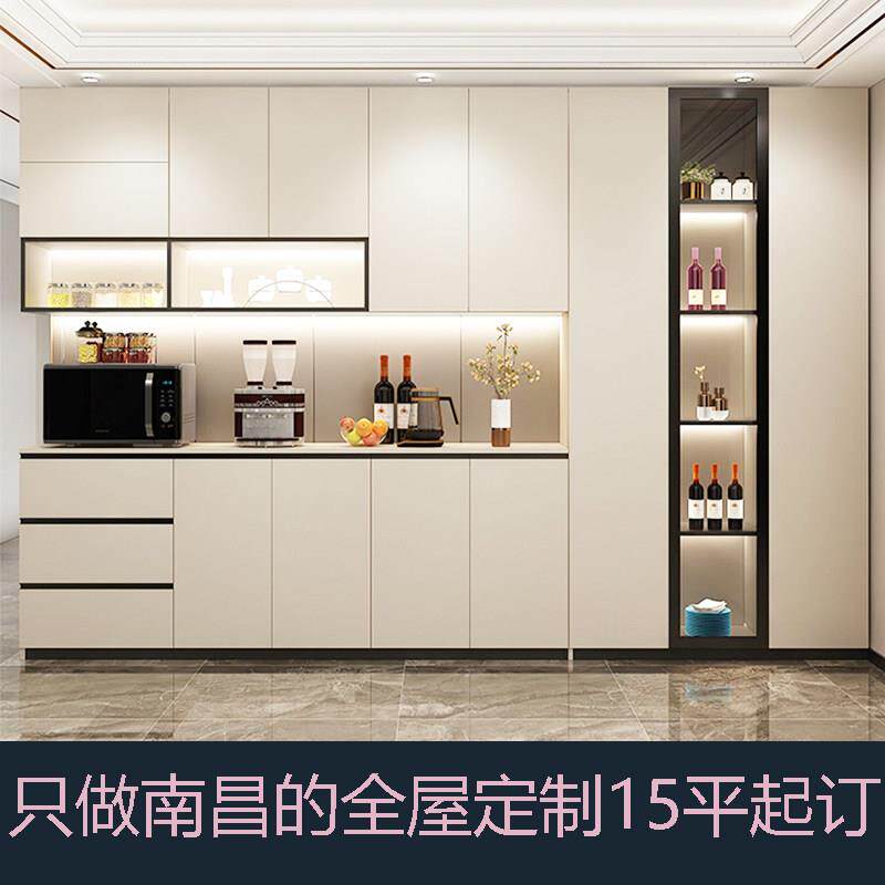 全屋定制南昌兔宝宝莫干山整体衣柜定制衣帽间橱柜餐边柜全屋定制