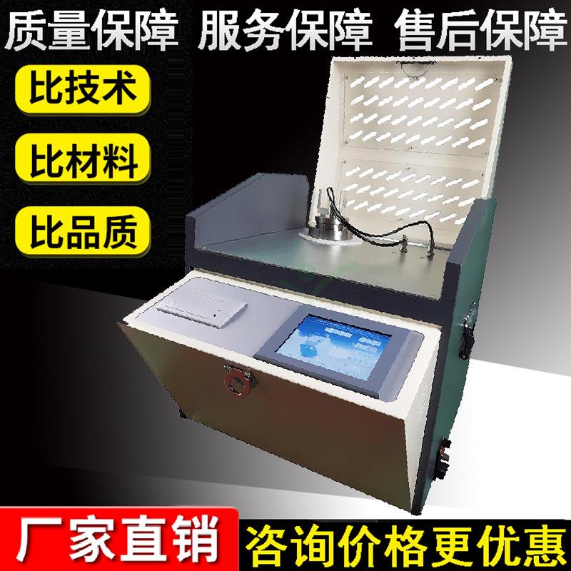 变压器绝缘油介质损耗及体积电阻率测试仪绝缘油介质损耗测试仪