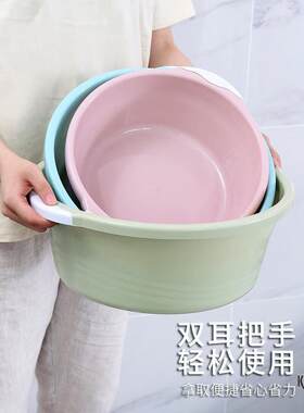 洗衣服圆形塑料家用儿童脚盆洗脸