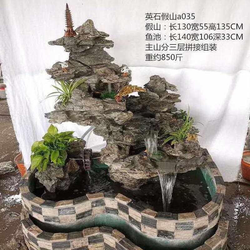 灵璧移动小假山流水假山喷泉真石头鱼池室外阳台花园庭院景观石料