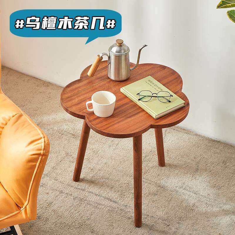 北简约木质花形瓣茶几简约欧古实S-S800木家用小茶桌创意客厅复沙