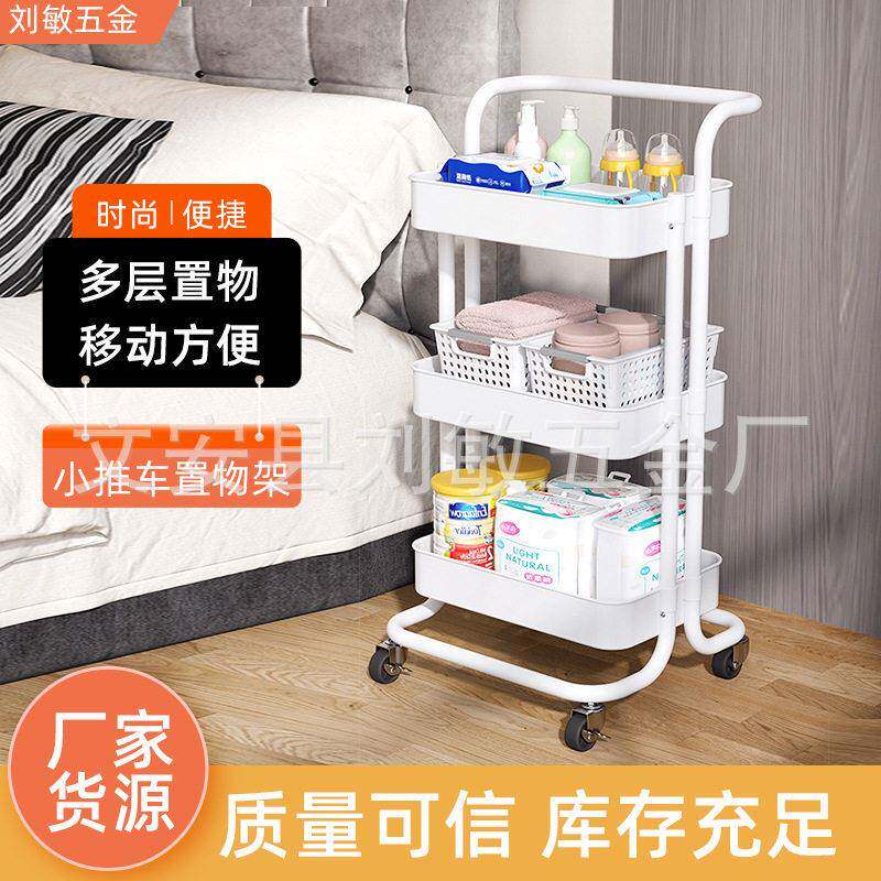 新款直销家用可移动小推车置物架美发美甲收纳架架子多层美容院手