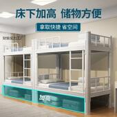 床双层铁艺上钢下床上下铺架学生架高低双人员工铁1床宿舍两层铁