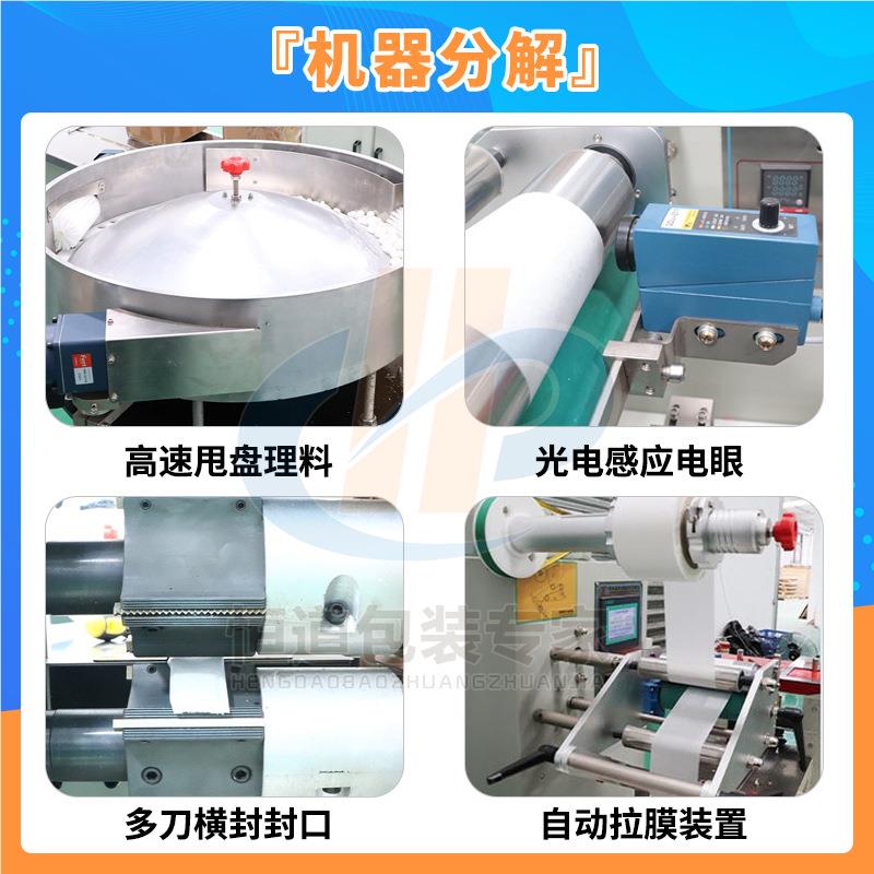 独立袋装麻丸包装 黑芝麻球包装机 芝甩盘理料果高机糖速机械HD-2