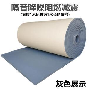 彩色隔音棉墙体阻燃自粘胶吸音防撞海绵适用于门窗