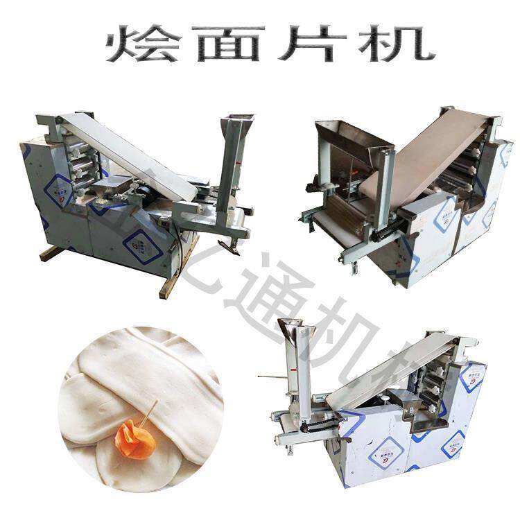 全自动烩面胚成型机新型商用烩面片机器新型拉面机扯面机厂家定制