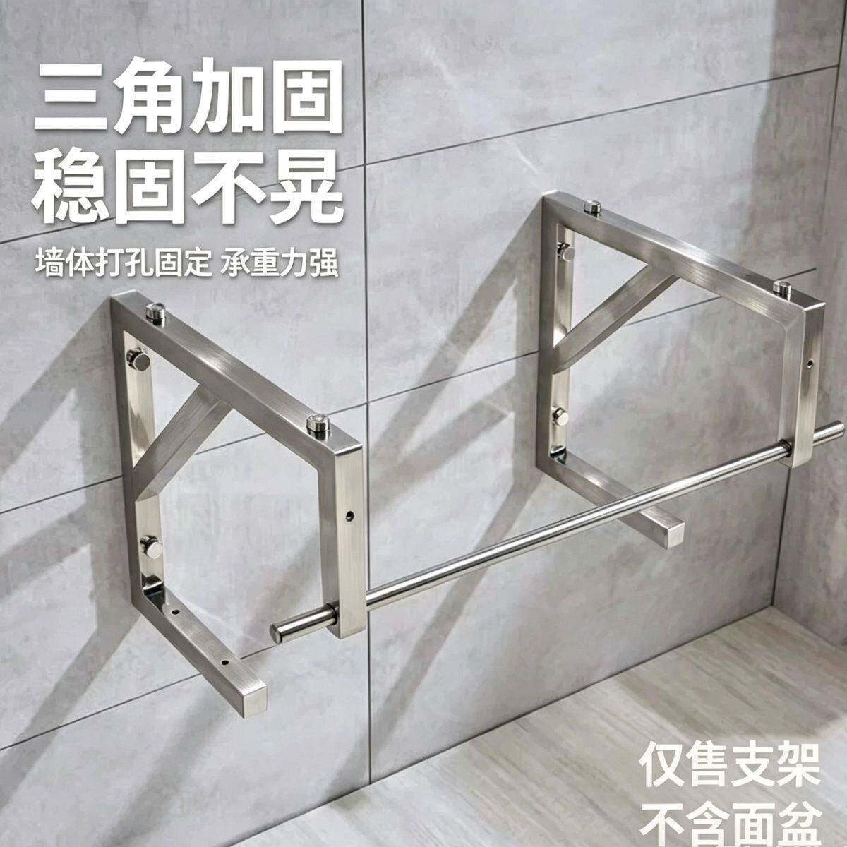钢化玻璃盆洗手盆洗脸盆挂墙式支架陶瓷盆卫生间洗面盆不锈钢支架