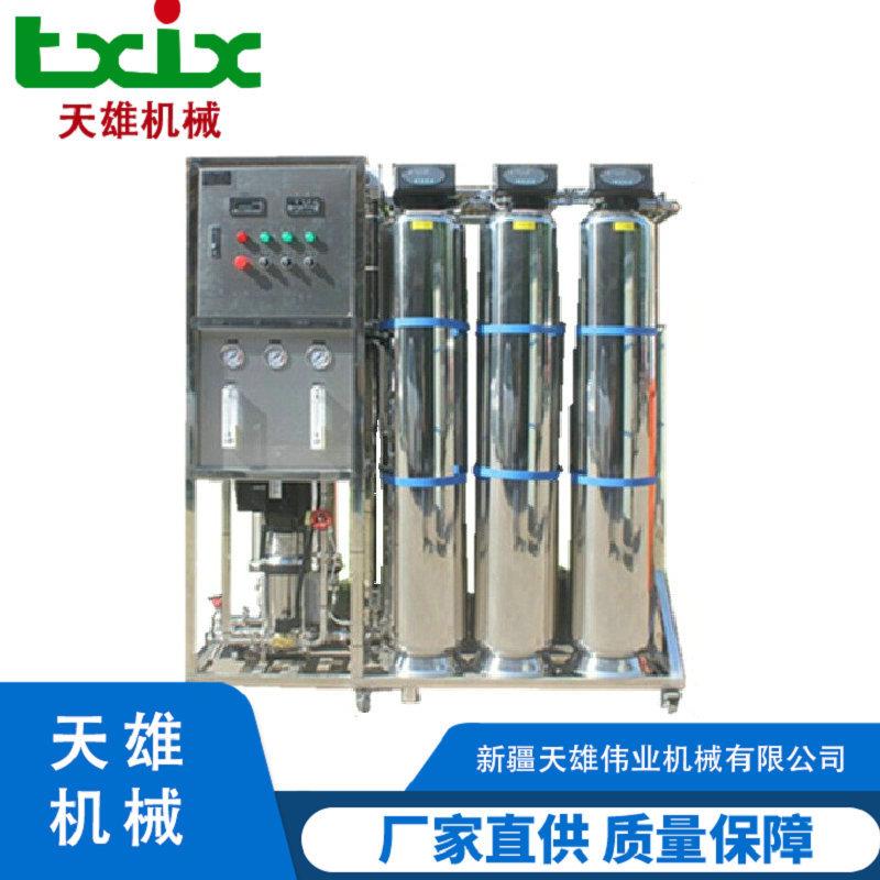 0.5T一级反渗透（全不锈钢自动头）新疆水处理设备