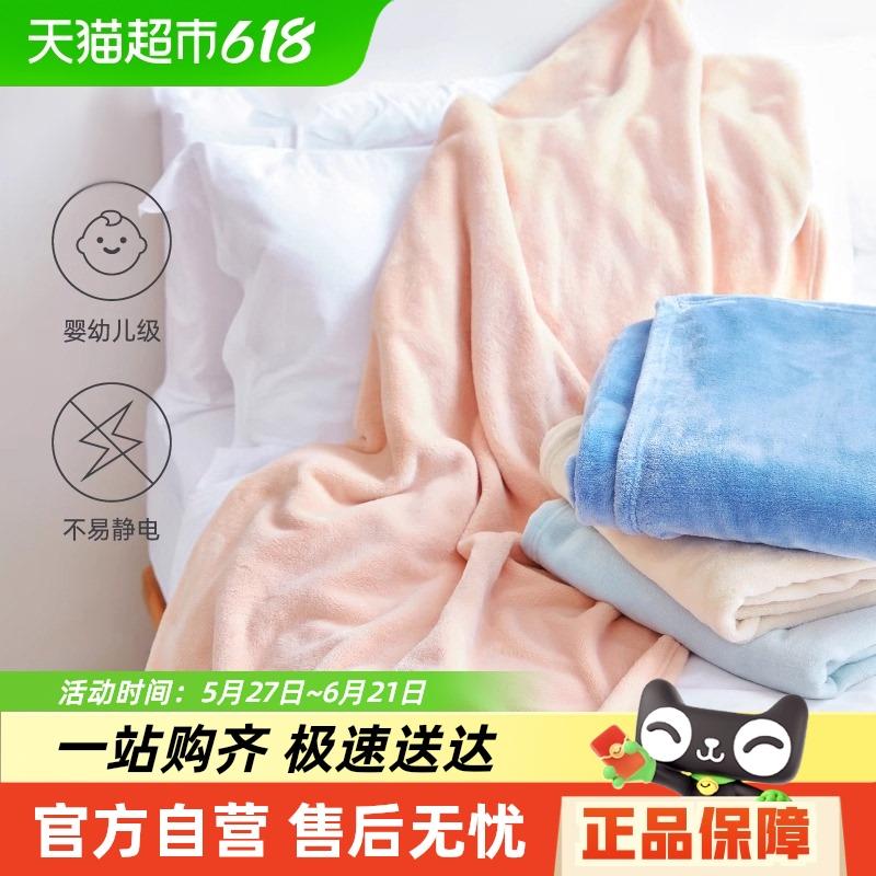 三利小毛毯春秋珊瑚绒毯春秋小毯子空调毯午睡办公室盖毯法兰绒毯