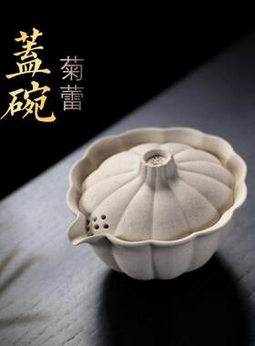紫砂菊蕾盖碗三才碗原矿白玉段泥茶具雨中砂办公杯手工茶具壶