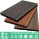 户外塑木地板庭院露台花园栈道室外地板耐磨防晒防水地板二代地板
