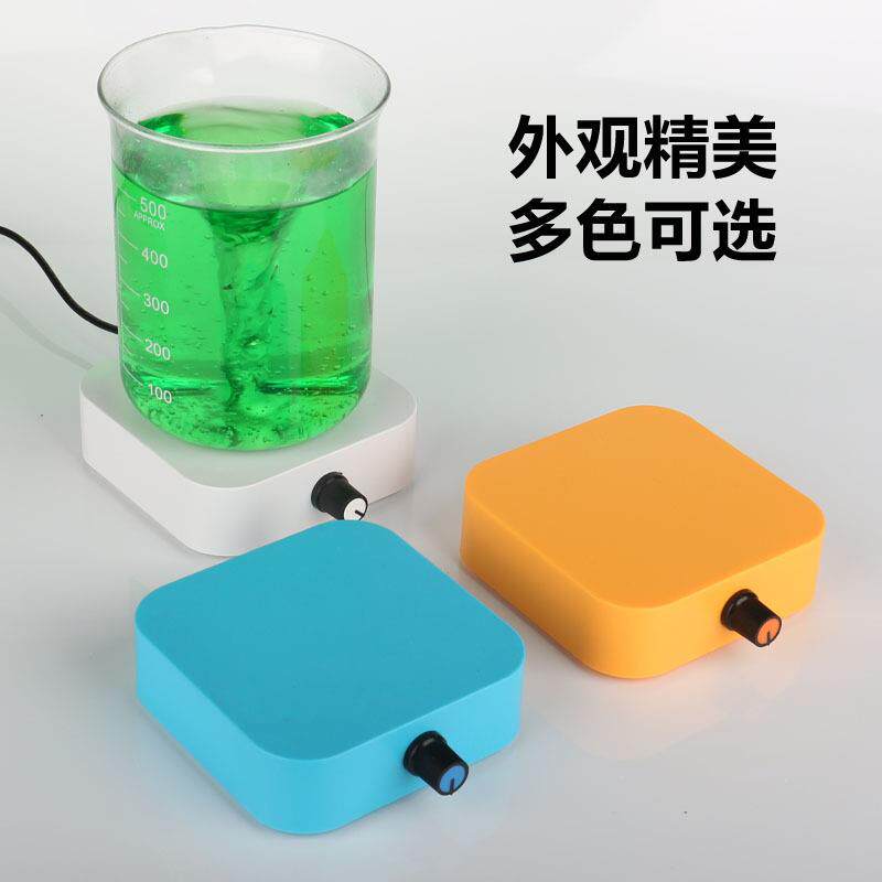 沃迷繁你磁力搅拌器实验室数显FW601联小型电磁搅机多电动拌搅拌