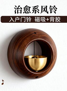 入户进门提醒铃铛挂门上多巴推门胺铜铃黄铜风铃门铃挂件店铺商铺