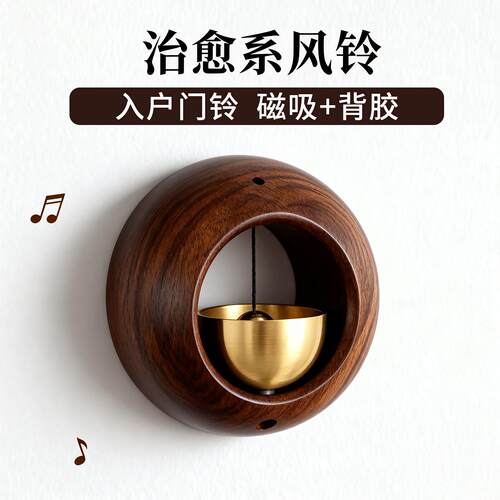 入户进门提醒铃铛挂门上多巴推门胺铜铃黄铜风铃门铃挂件店铺商铺