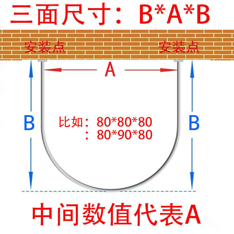 浴帘杆弧形不锈钢免打孔配件u形一体杆弧形U黑色底座弯曲浴帘套装