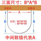 浴帘杆弧形不锈钢免打孔配件u形一体杆弧形U黑色底座弯曲浴帘套装