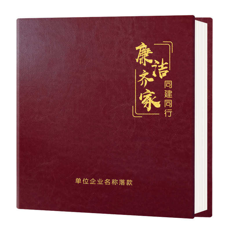 自粘贴覆膜皮质封面相册可定制封面8寸10寸18寸企业团建纪念影集