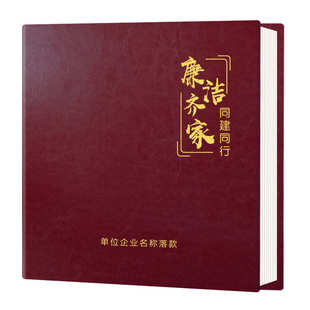自粘贴覆膜皮质封面相册可定制封面8寸10寸18寸企业团建纪念影集