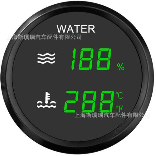 SPR斯璞瑞 52mm二合一多功能表 油位表水位表污水表水温表电压表