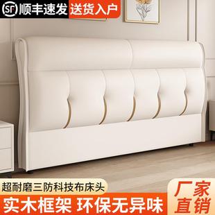 床头实木软包科技布靠背现代简约双人家用靠背板床头单买免洗靠垫