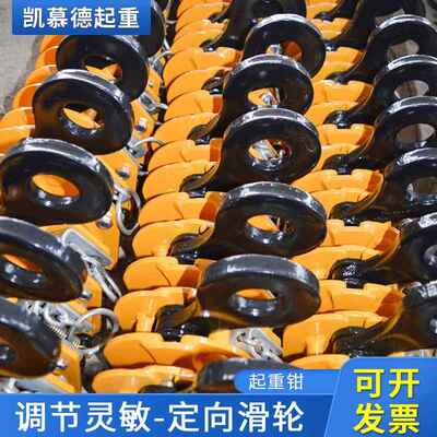 竖吊起重钳CDH型竖吊钢板起重钳钢板吊钳竖吊自锁翻转吊钢板吊